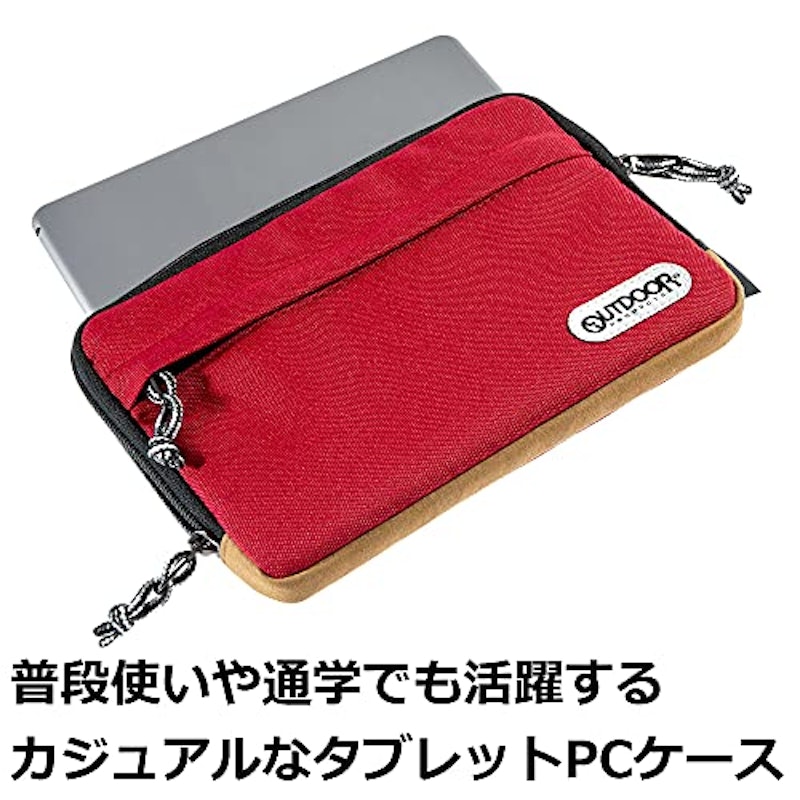 タブレットケース 2