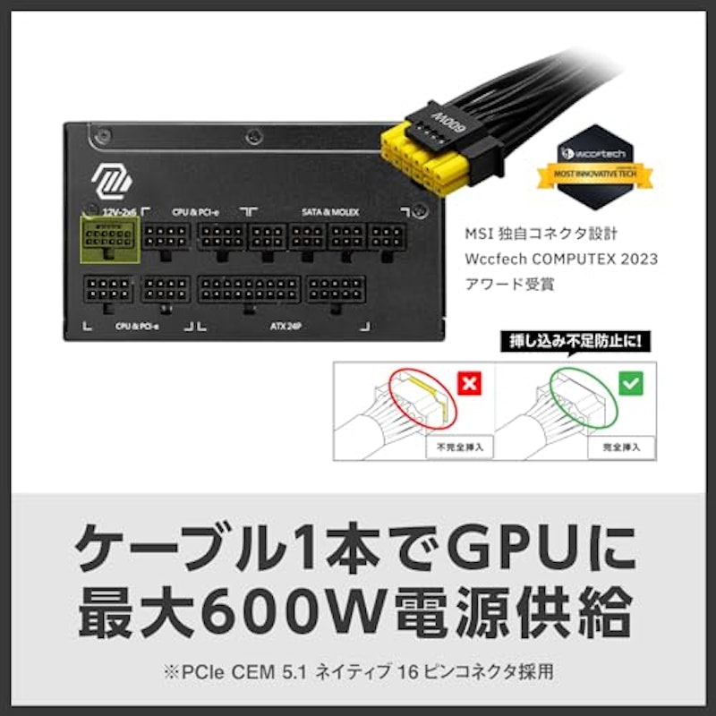 MAG A1000GL PCIE5 5