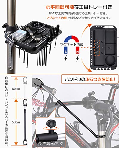 自転車 メンテナンススタンド 6