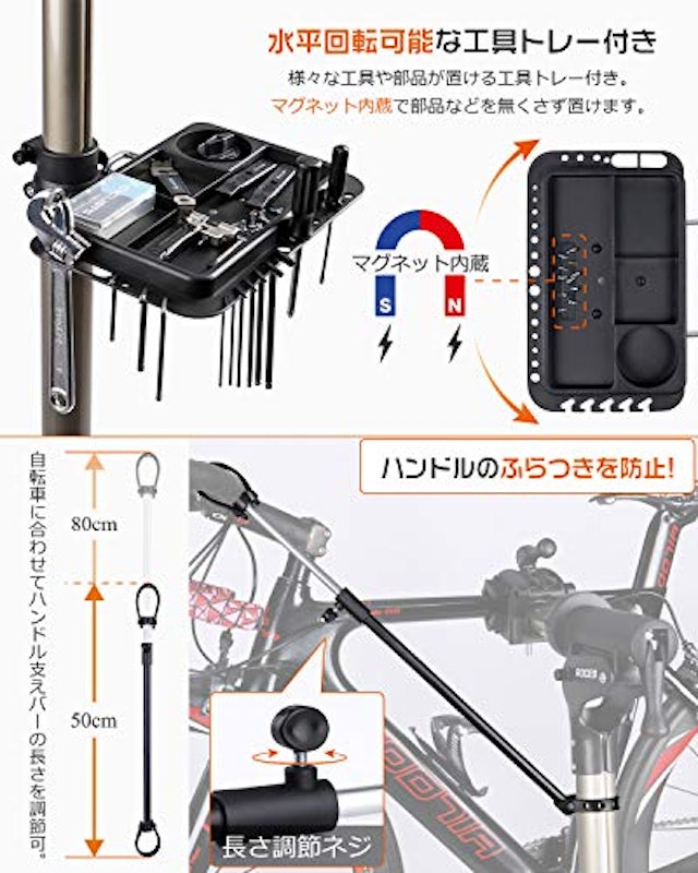 自転車 メンテナンススタンド 6