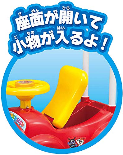 アンパンマンカー メロディ付き 5