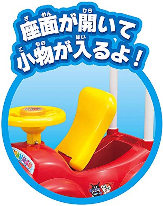 アンパンマンカー メロディ付き 5