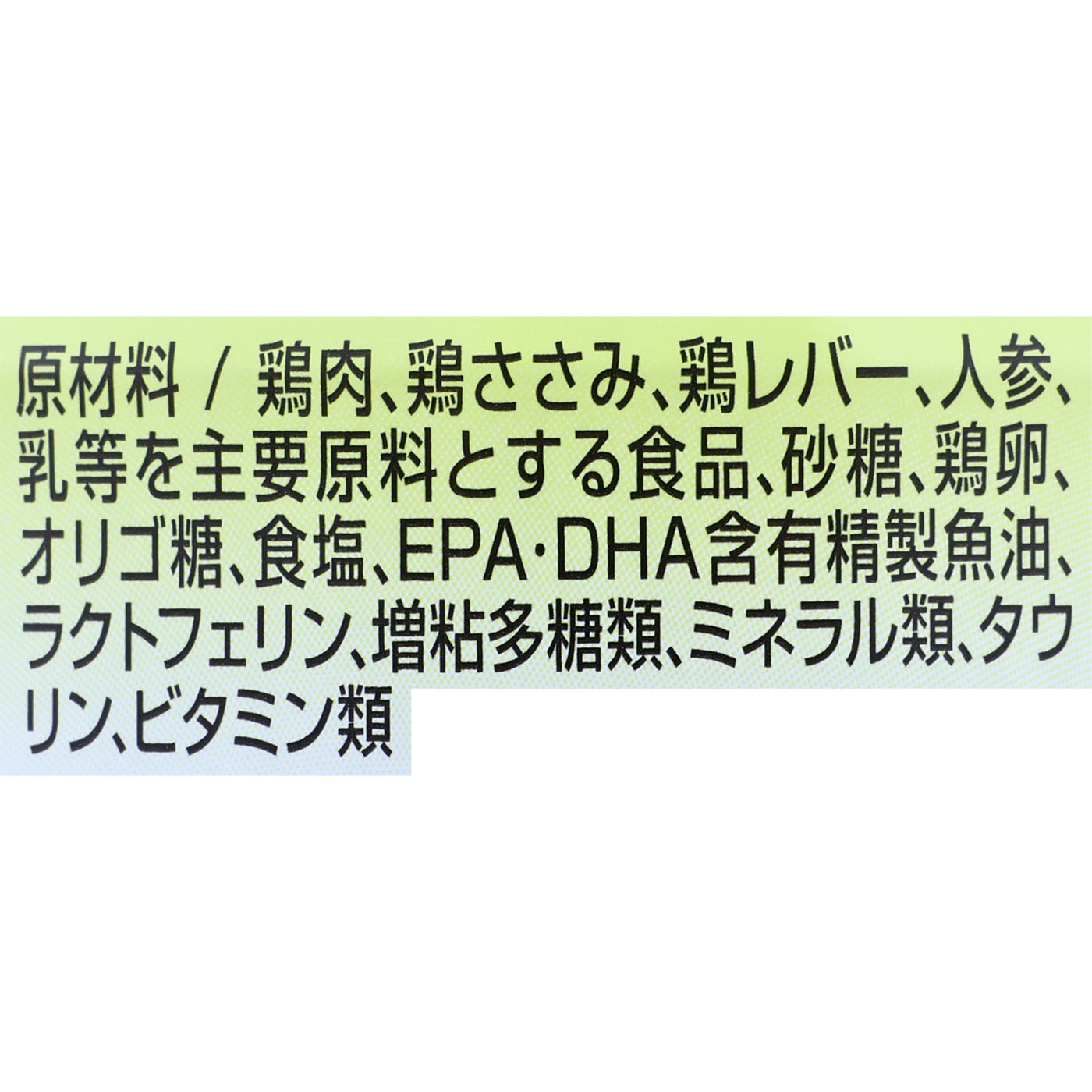 猫用離乳食 ささみペースト 5