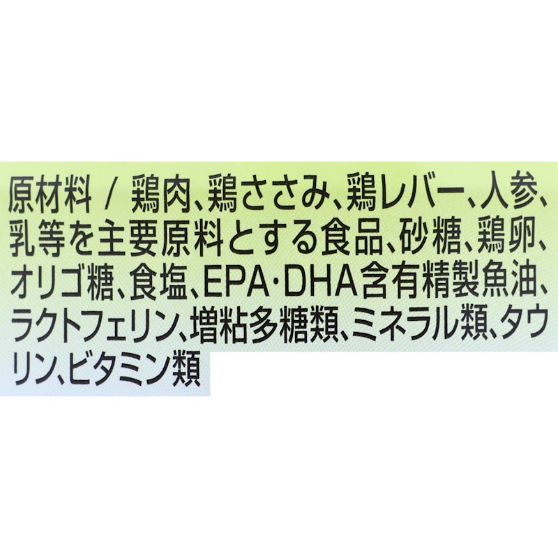 猫用離乳食 ささみペースト 5