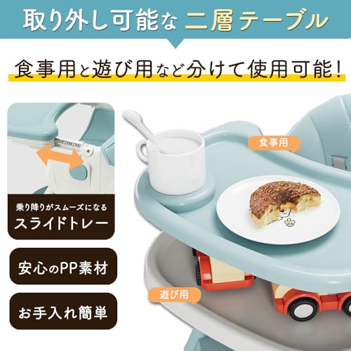 ベビーチェア 3