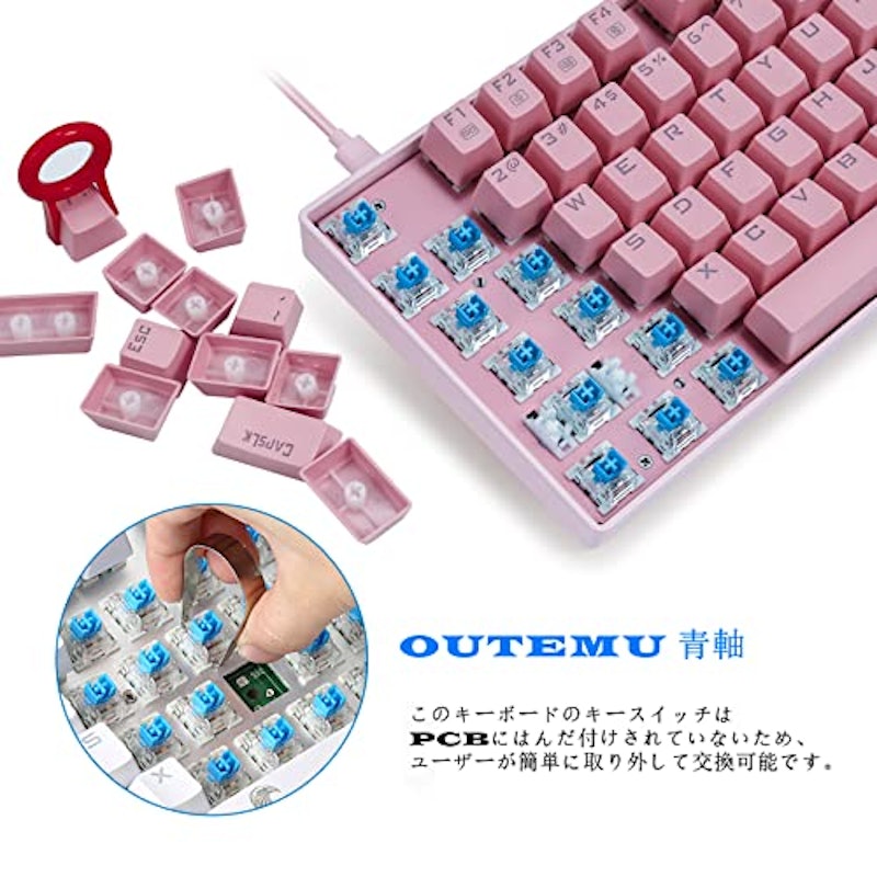 ゲーミングキーボード 2