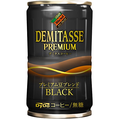 プレミアム デミタスブラック 1
