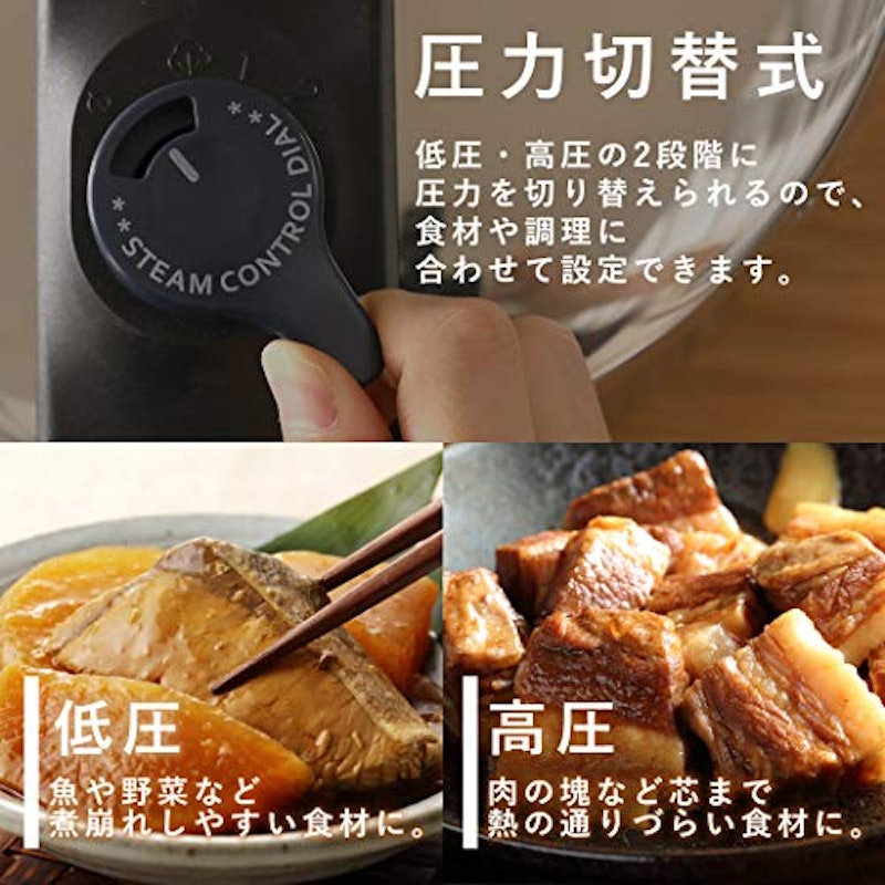 両手圧力鍋 3