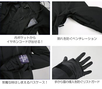 himassmania スノージャケット 3