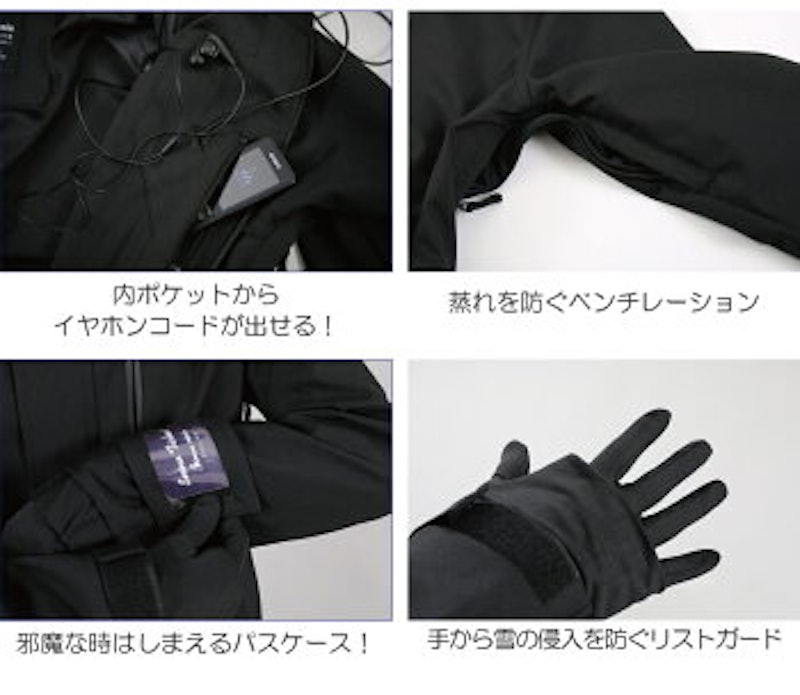 himassmania スノージャケット 3