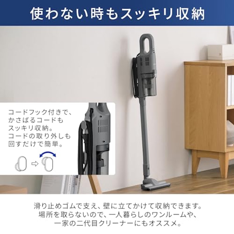 AC式サイクロンスティッククリーナー 6