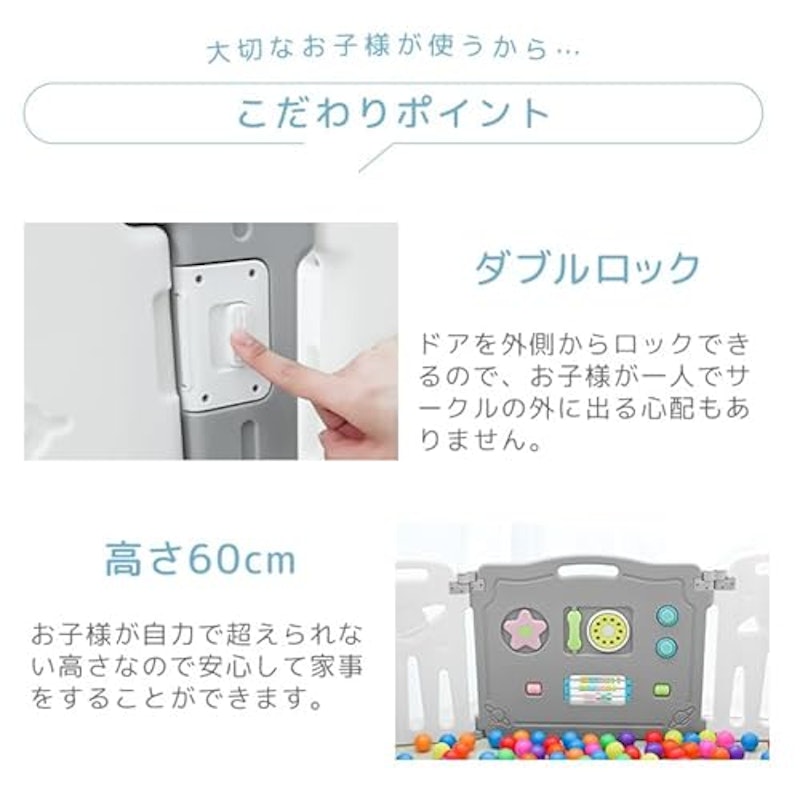 ベビーサークル 5
