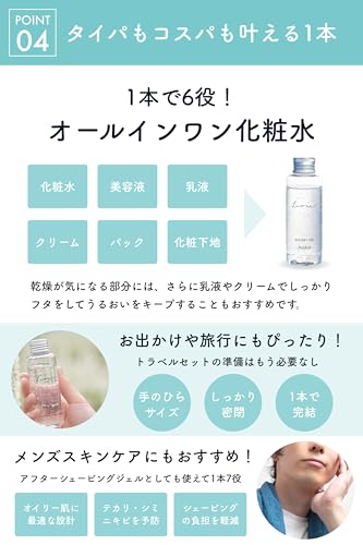 ミュゼコスメ　化粧水・乳液・プラセンタ・スクラブ・日焼け止め等7点セット MUSEE COSME HOW TO GUIDE