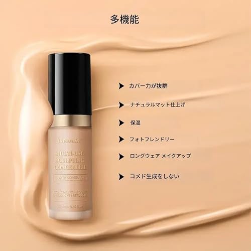 コンシーラー 5
