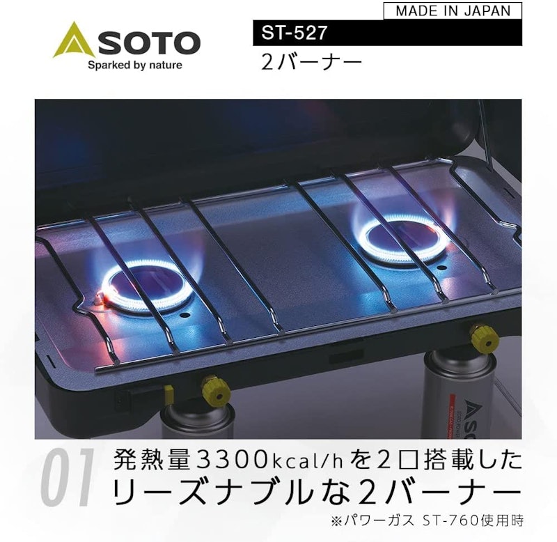 カセットボンベ専用2バーナー 2