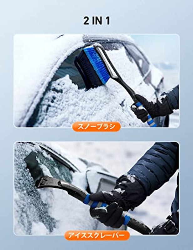スノーブラシ 5