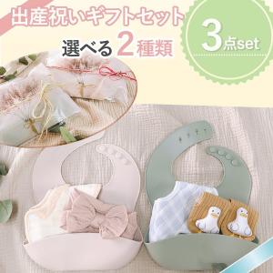 出産祝い ギフトセット  1
