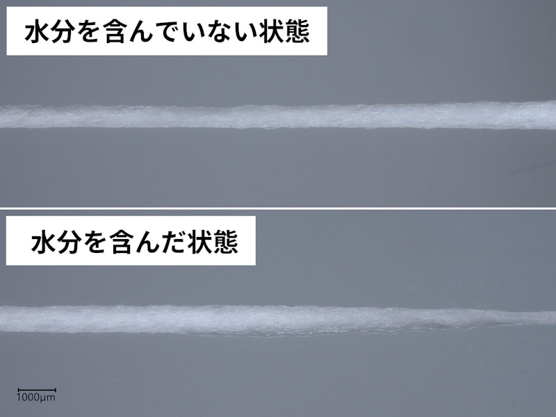 デンタルフロス エキスパンディング ワックス 3