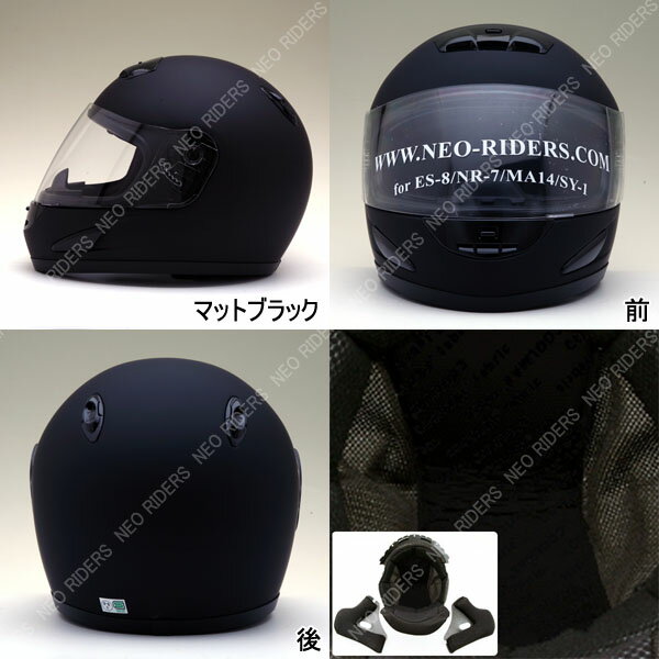 ハイスペック フルフェイスヘルメット 6