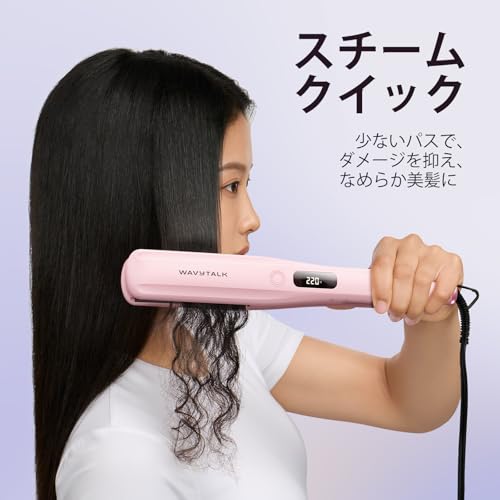 スチームヘアアイロン スチーム機能付きストレートアイロンのおすすめ人気ランキング【2026年