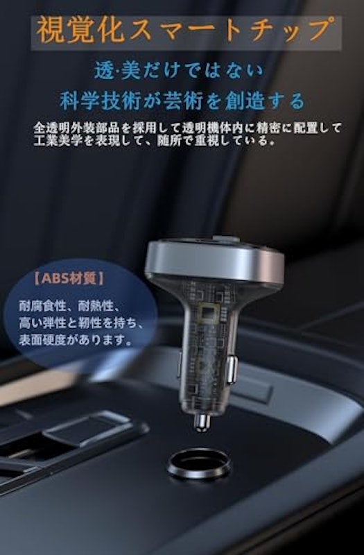 FMトランスミッター 3