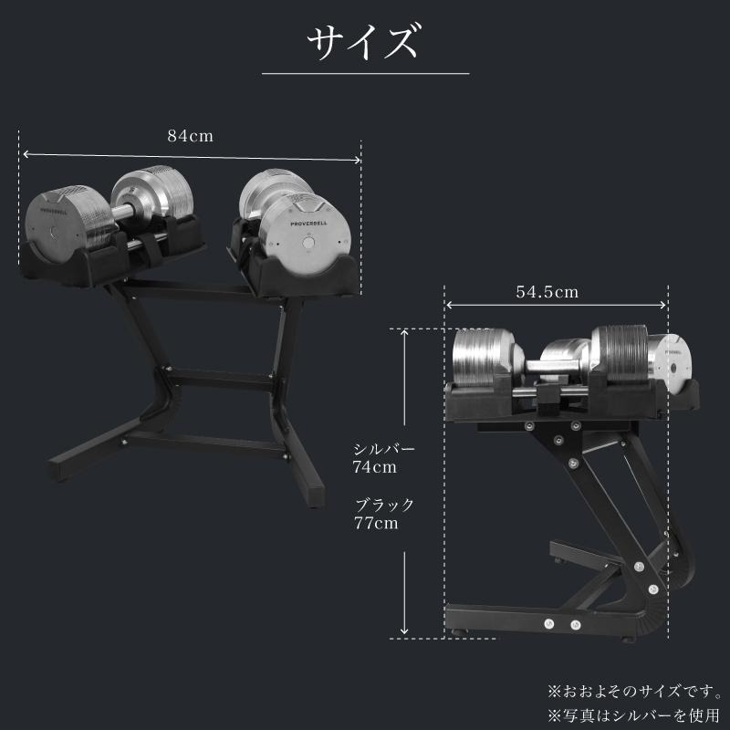 PROVERBELL 4