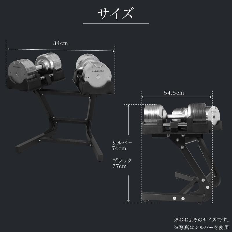 PROVERBELL 4