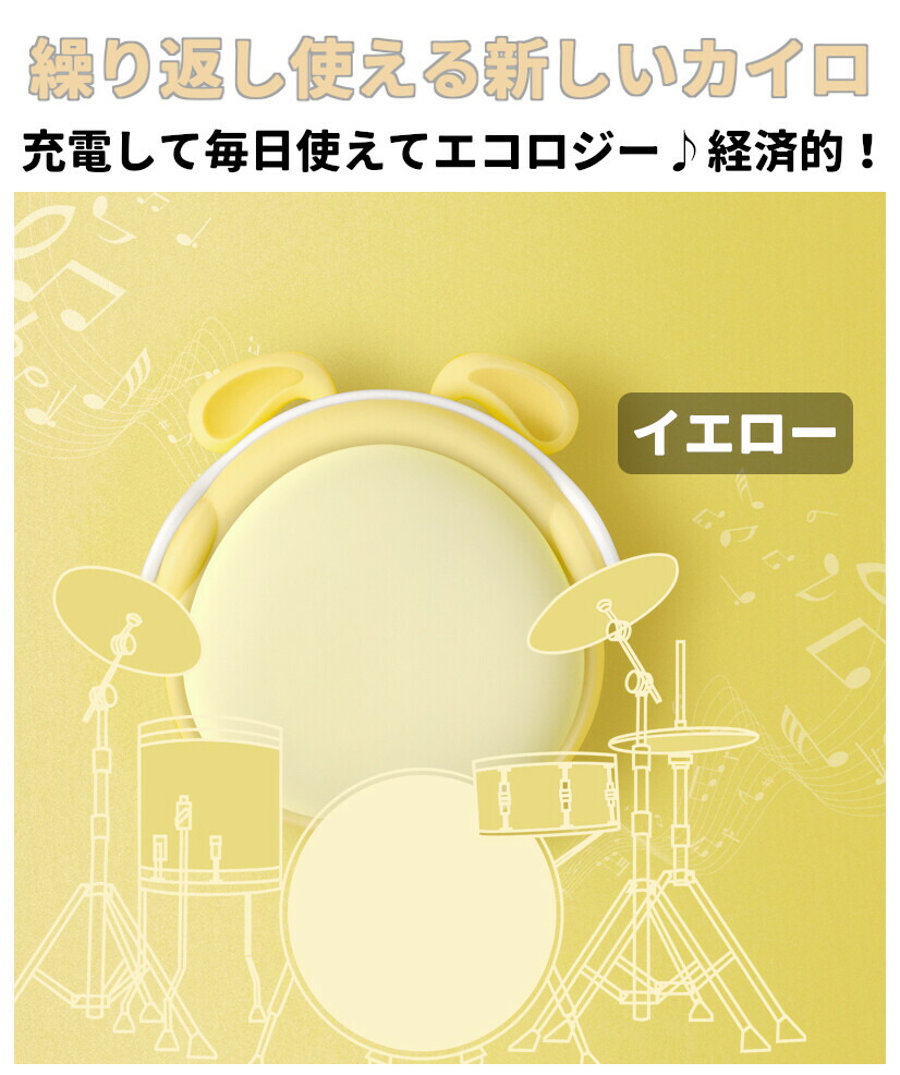 USB充電式カイロ 3