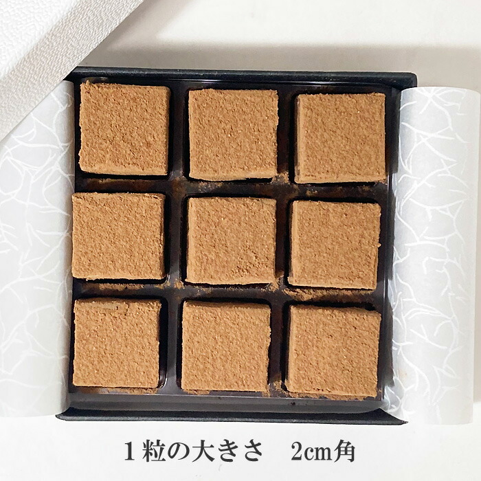  プレミアム 生チョコレート 3