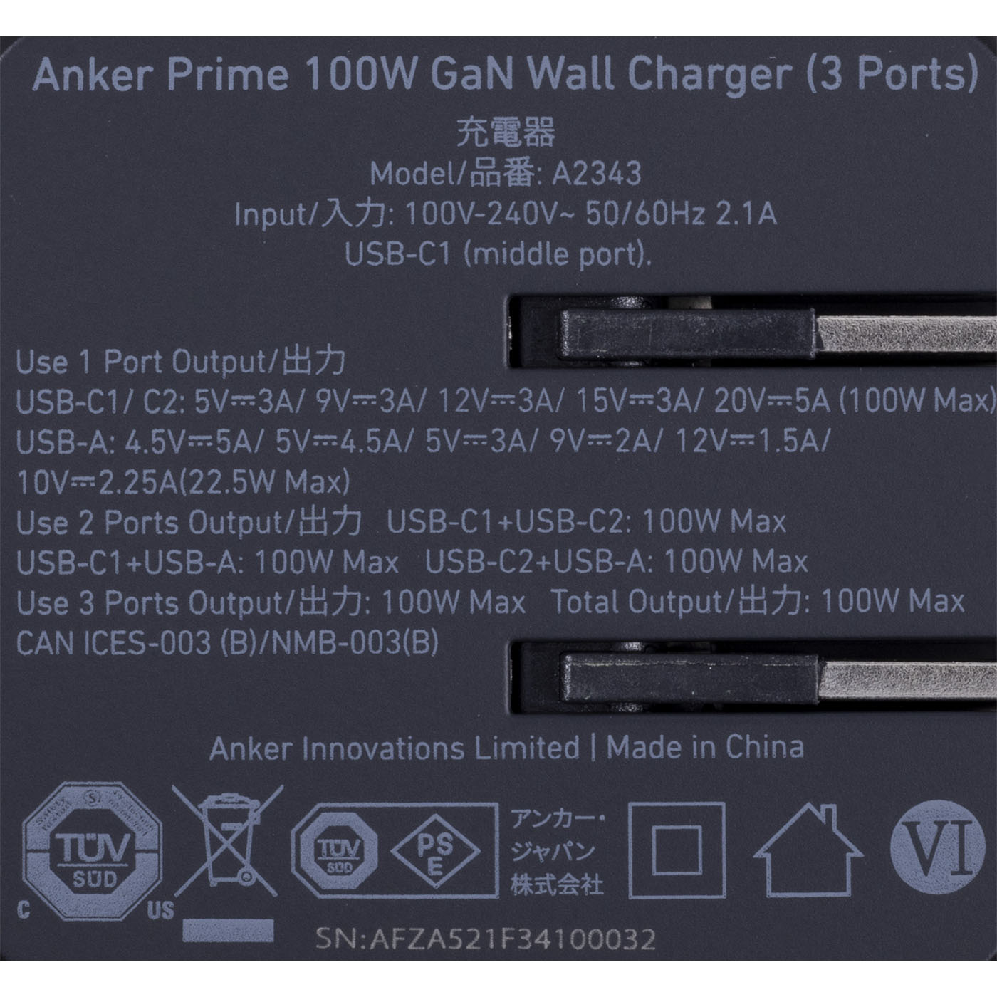 Prime Wall Charger (100W, 3 ports, GaN) 6
