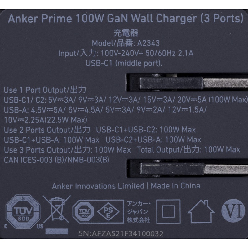 Prime Wall Charger (100W, 3 ports, GaN) 6