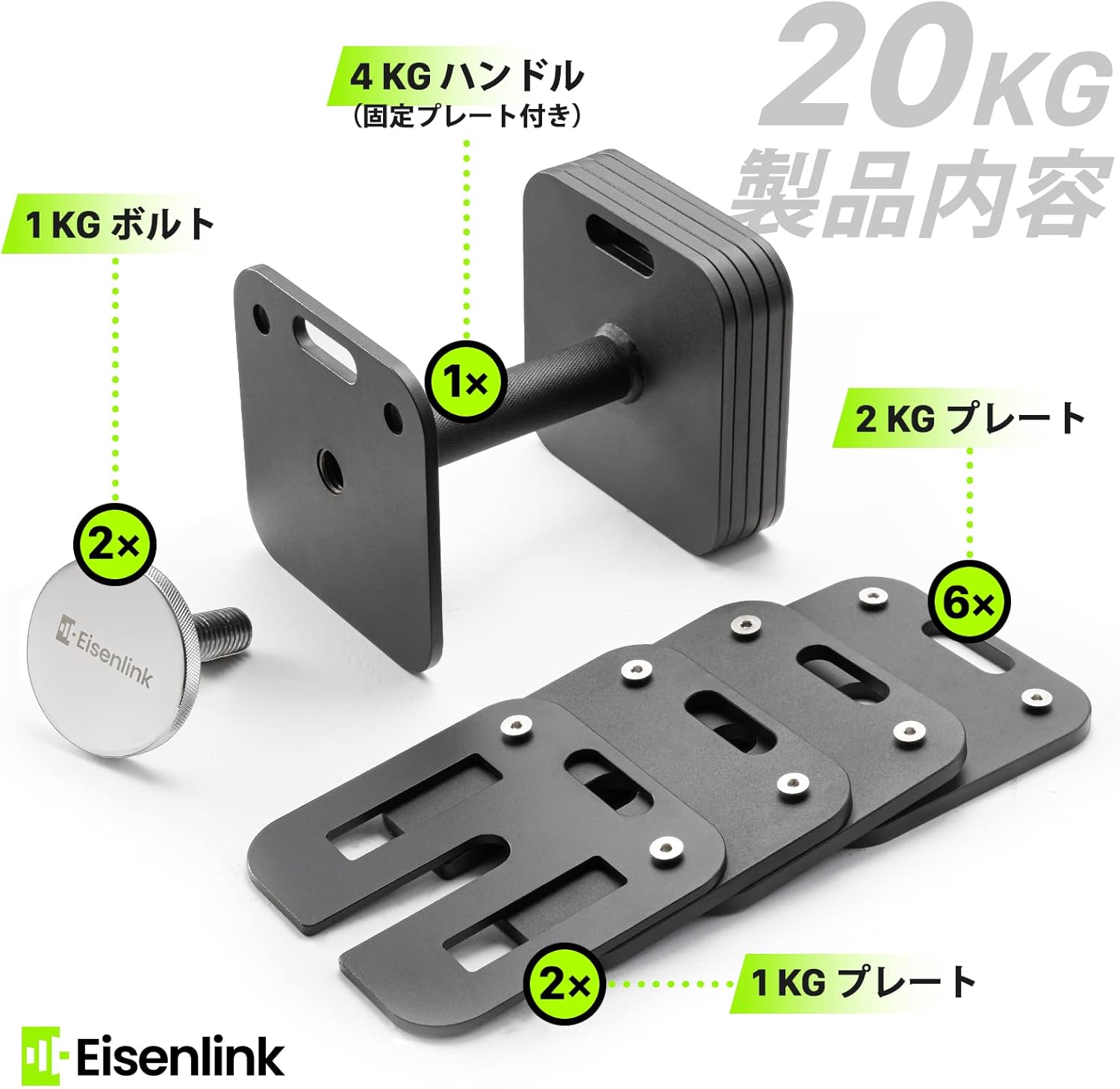可変式ダンベル 5