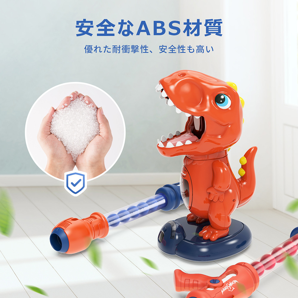 電子恐竜ターゲット 6