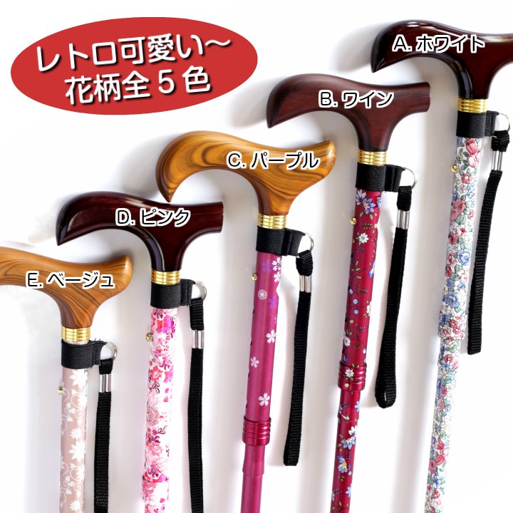 21年 杖 ステッキのおすすめ人気ランキング15選 Mybest