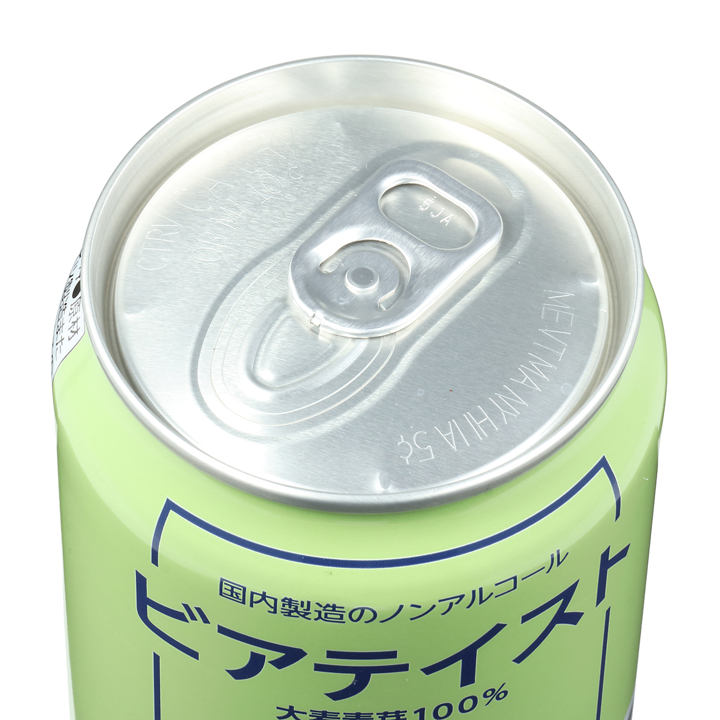 カチプラ ビアテイスト 5
