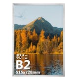 B2サイズの額縁のおすすめ人気ランキング【2026年9月】 3