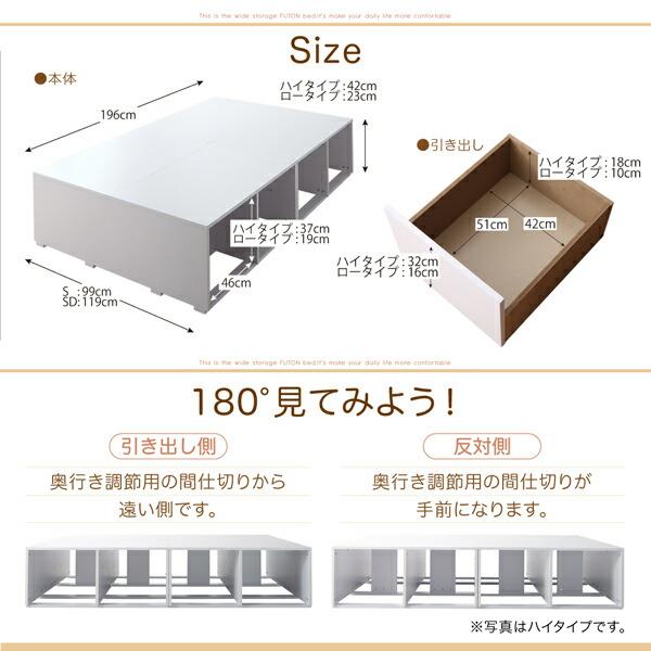 収納ベッド 14
