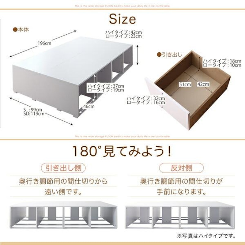 収納ベッド 14