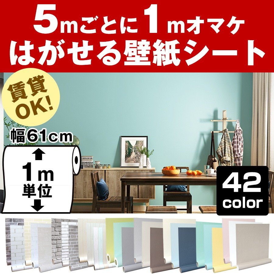 22年 キッチンまわりのリメイクシートのおすすめ人気ランキング9選 Mybest