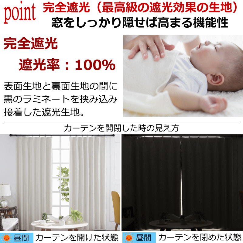 安眠マキシム 2
