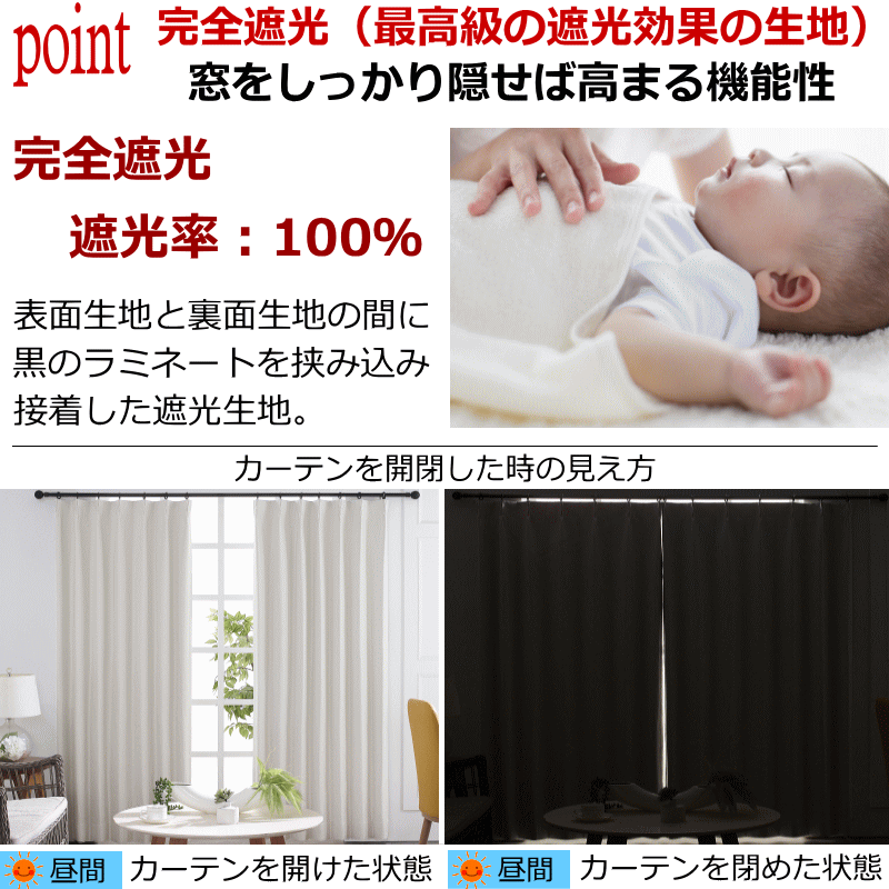 安眠マキシム 2