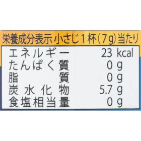 正栄 マヌカハニー入り純粋はちみつ クチコミ評価・評判&検証レビュー 2