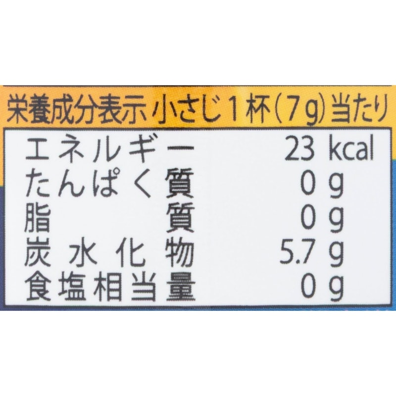 マヌカハニー入り純粋はちみつ 2