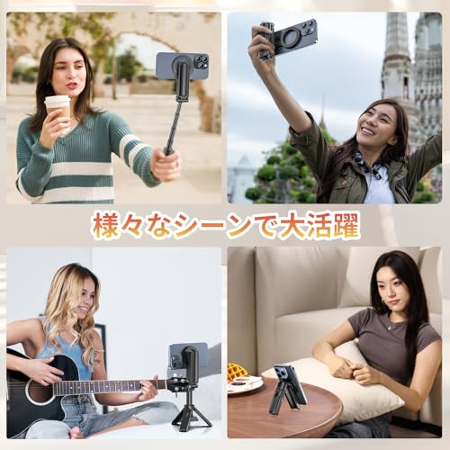 スマホ三脚 多機能スマホグリップ 7