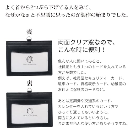 IDカードホルダー 3
