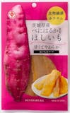 茨城の干し芋のおすすめ人気ランキング【2026年4月】 1