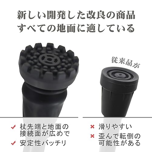 折り畳みステッキ 4