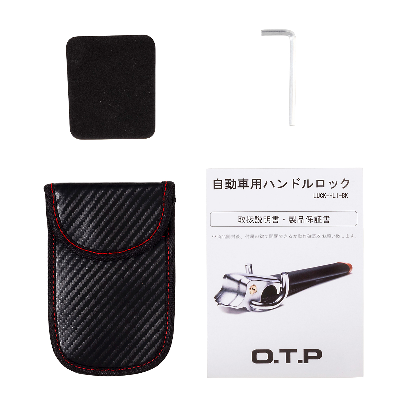 ハンドルロック 4