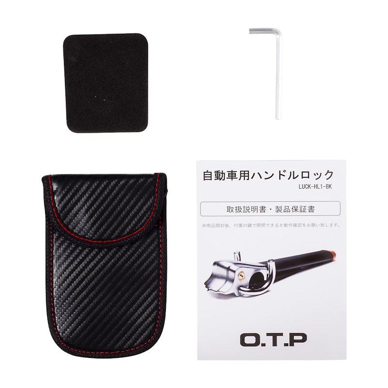 ハンドルロック 4