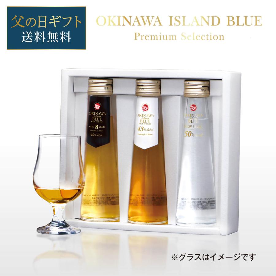ウイスキー飲み比べセットのおすすめ人気ランキング【2026年5月
